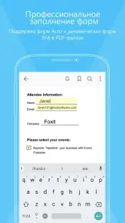 Foxit PDF screenshot 1