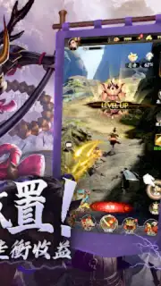 最強武士道 screenshot 4