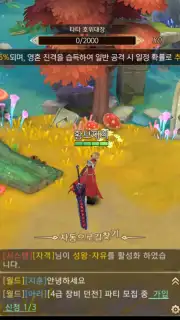Blast M screenshot 9