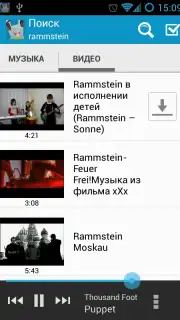 Zaycev - Music MP3 screenshot 9