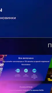 voka screenshot 1