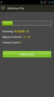 бесплатно антивирус профессионал screenshot 4