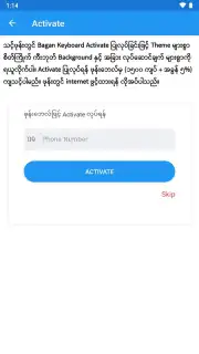 Bagan Keyboard screenshot 13