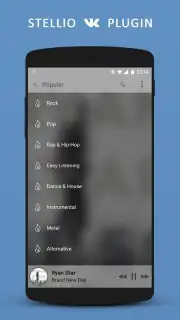 Stellio ВКонтакте screenshot 4