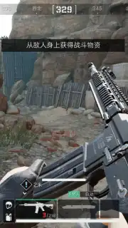 Delta Force: Hawk Ops (CN) screenshot 18