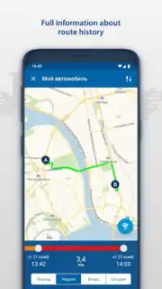 StarLine 2 screenshot 11