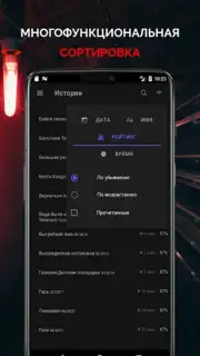 Страшные истории screenshot 5