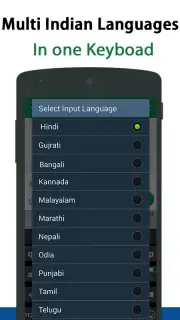 Multi Indian Language Keyboard screenshot 6