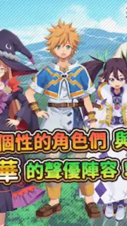 Suppose A Kid From The Last Dungeon Mobile screenshot 16