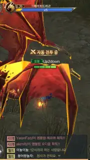 MU Origin 2 screenshot 3