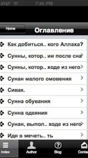 1000 Sunah Ru screenshot 1