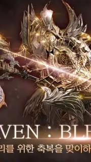 Raven: BLESS screenshot 1