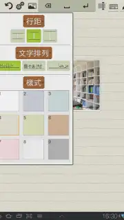 Genial Writing 2 screenshot 9