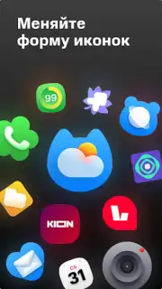 МТС Лончер для андроид: иконки screenshot 4