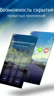 CLauncher screenshot 15