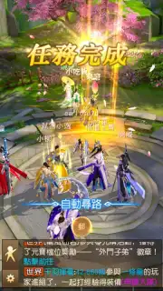 The Elder Fight screenshot 6