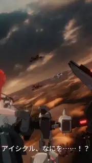 E.T.E Chronicle screenshot 11
