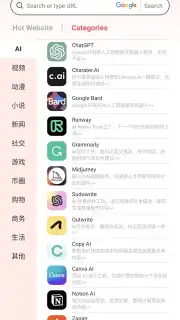 LVCHA VPN screenshot 10