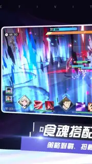 Tokyo Ghoul Mobile screenshot 5