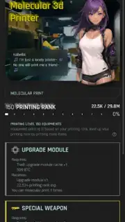 CyberCode Online screenshot 2