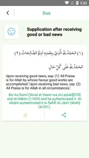 Quran Majeed screenshot 6