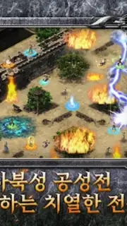 리본: 사북성 결전 screenshot 3