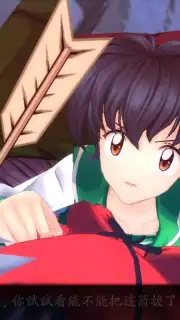 Inuyasha: Naraku's War screenshot 4