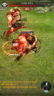 Rohan M (KR) screenshot 8