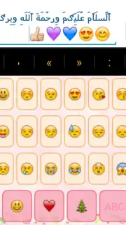 Decoration Text Keyboard screenshot 7