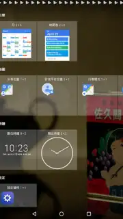 Launcher<3 screenshot 7