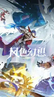 Wind Fantasy: Destiny screenshot 1