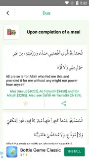 Quran Majeed screenshot 5