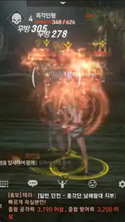 Blade & Soul: Revolution (Old) screenshot 5