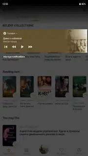 Патефон screenshot 1