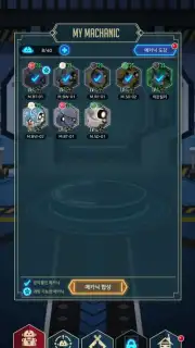 After War screenshot 3