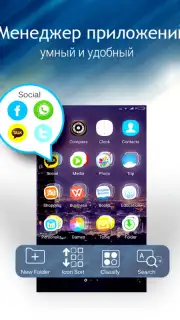 CLauncher screenshot 14