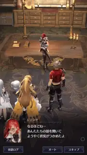 BladexLord screenshot 5