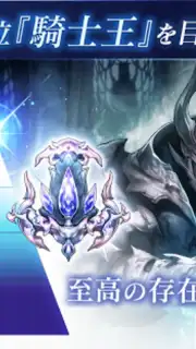 BladexLord screenshot 8