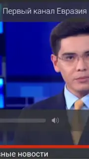 Galam TV screenshot 16