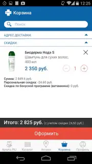 AptekaRu screenshot 9
