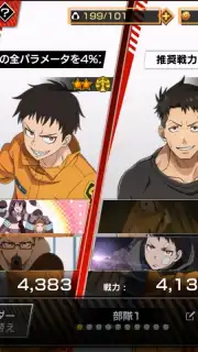 Fire Force: Enbu no Shо screenshot 10