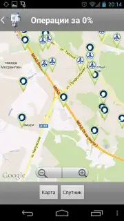 ROBOKASSA screenshot 2