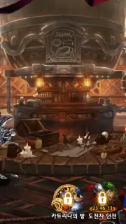 Be the Star screenshot 4