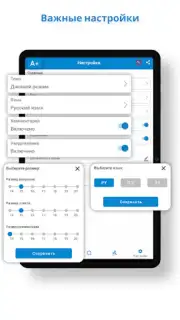 Правила дорожного движения screenshot 1