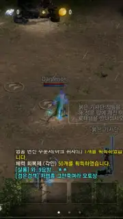 Lineage M(リネージュM) screenshot 8