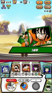 Weekly Shonen Jump Ole Collection! screenshot 10