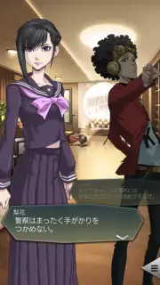 Ｄ×２ 真・女神転生 リベレーション screenshot 6