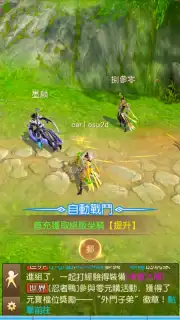 The Elder Fight screenshot 3