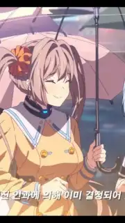 Closers RT: New Order screenshot 6