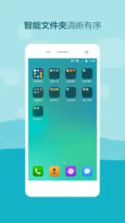 LeWa Launcher screenshot 1
